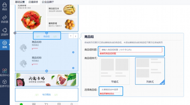 学校食堂配送招投标系统：为何需要及如何运作