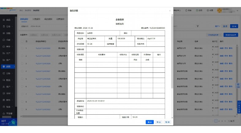 生鲜配送物流系统:技术革新与行业变革 生鲜配送物流系统:技术革新与行业变革