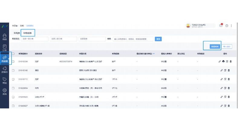 智能化水果分拣系统:现代农业的革命性升级 智能化水果分拣系统:现代农业的革命性升级
