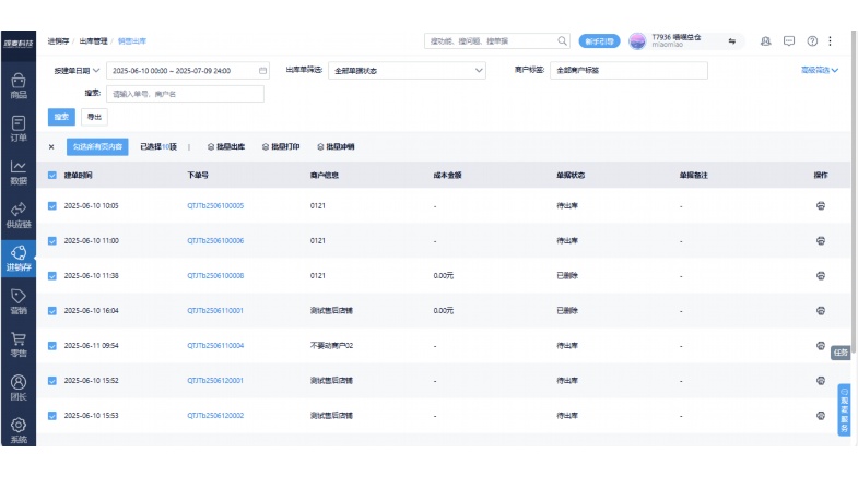 中央厨房系统:现代化餐饮的集约化创新引擎 中央厨房系统:现代化餐饮的集约化创新引擎