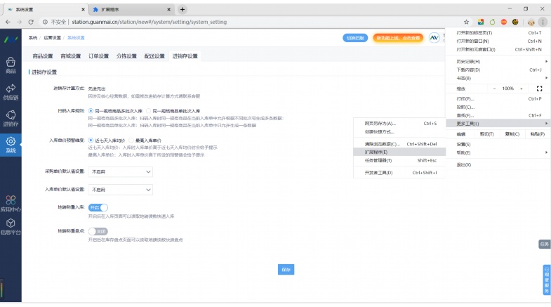 营养餐配送系统:科技赋能现代健康饮食新范式 营养餐配送系统:科技赋能现代健康饮食新范式