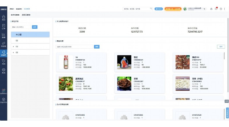生鲜牛肉配送所需完整手续指南 生鲜牛肉配送所需完整手续指南