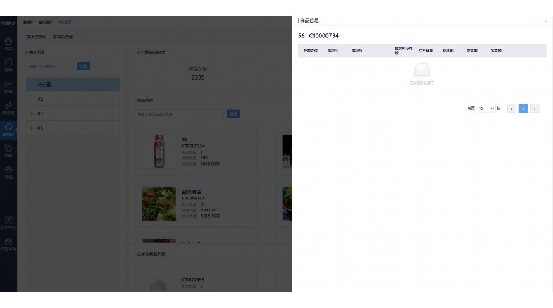 生鲜牛肉配送所需完整手续指南 生鲜牛肉配送所需完整手续指南