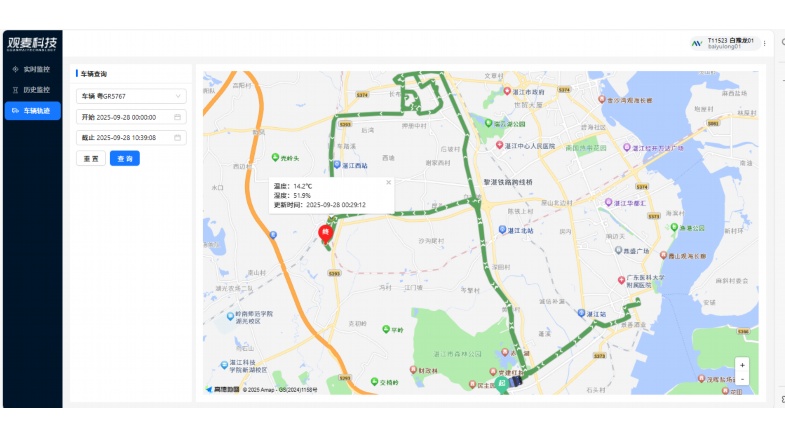蔬菜批发配送系统:数字化升级助力行业高效运营 蔬菜批发配送系统:数字化升级助力行业高效运营