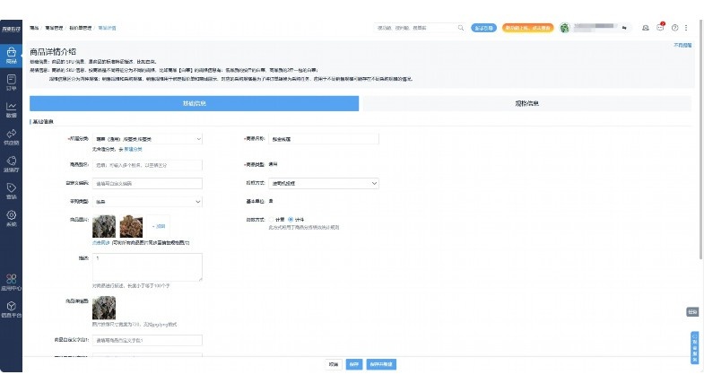 “灵眸”智能果蔬分拣系统:重塑生鲜产业链的精度与效率 “灵眸”智能果蔬分拣系统:重塑生鲜产业链的精度与效率
