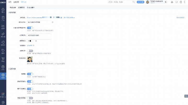 水果进销存管理系统:智能化助力水果生意高效运转 水果进销存管理系统:智能化助力水果生意高效运转