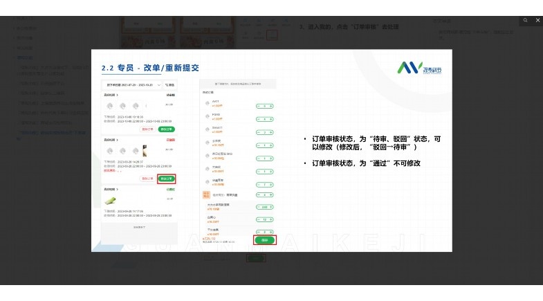 食材出入库管理系统：优化餐饮业与食品加工业的核心工具