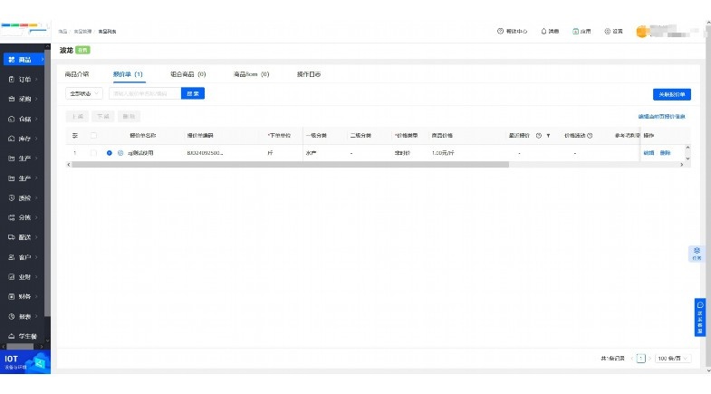 生鲜仓储系统:技术赋能,守护鲜度与效率 生鲜仓储系统:技术赋能,守护鲜度与效率