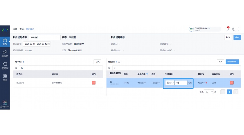 食品工厂ERP系统：驱动产业升级与精细化管理核心引擎