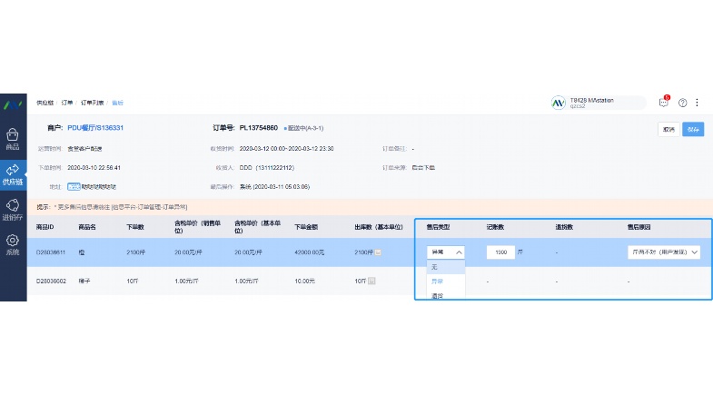 蔬菜水果仓储系统:实现高效保鲜与智能管理的核心 蔬菜水果仓储系统:实现高效保鲜与智能管理的核心