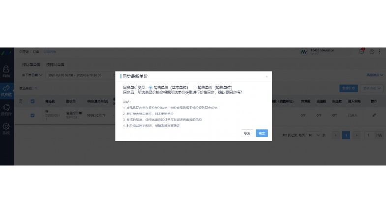 库存优化策略：在成本与服务之间寻找黄金平衡点
