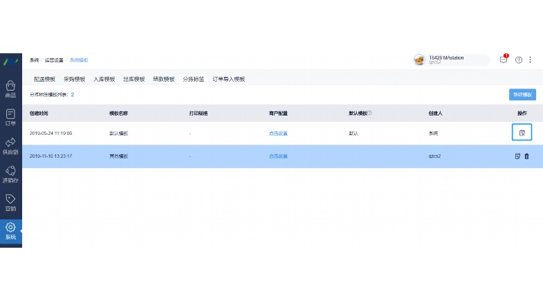 生鲜超市会计软件选择指南:提升管理效率的智能解决方案 生鲜超市会计软件选择指南:提升管理效率的智能解决方案
