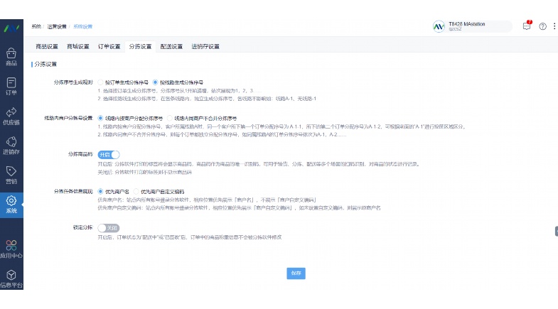 食堂记账处理软件全面指南与推荐