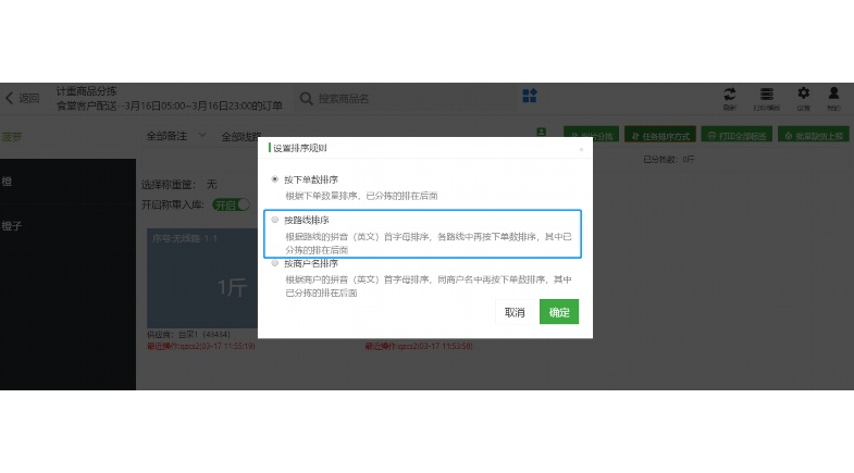 类似蔬东坡的软件推荐与深度解析 类似蔬东坡的软件推荐与深度解析