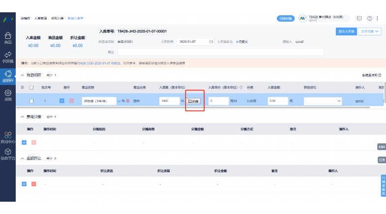 配送分拣系统:现代物流的智能核心 配送分拣系统:现代物流的智能核心