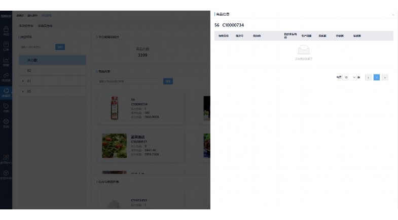 水果配送小程序：便捷、新鲜、直达家门