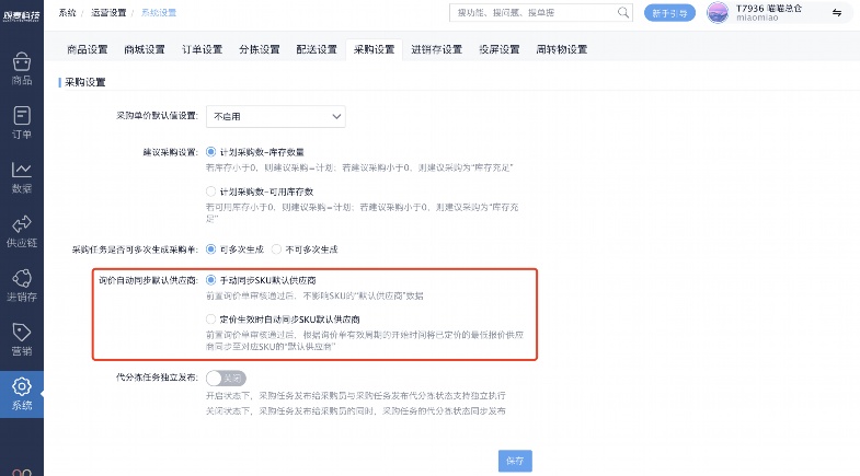 蔬菜分拣系统软件:智能化农业的未来 蔬菜分拣系统软件:智能化农业的未来