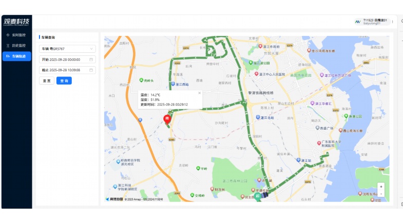 食堂食材采购管理系统:提升效率与保障安全的一体化解决方案 食堂食材采购管理系统:提升效率与保障安全的一体化解决方案
