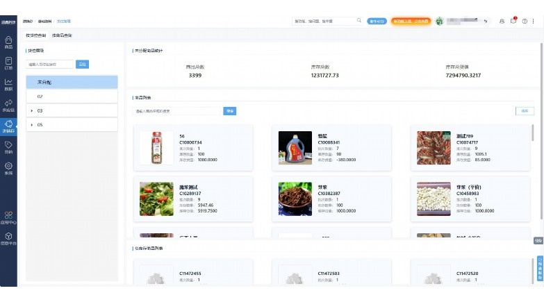 生鲜配送创业起步指南:从0到1的系统化路径 生鲜配送创业起步指南:从0到1的系统化路径