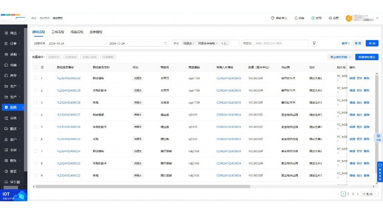 智慧生鲜配送系统:数字化助力生鲜产业降本增效 智慧生鲜配送系统:数字化助力生鲜产业降本增效