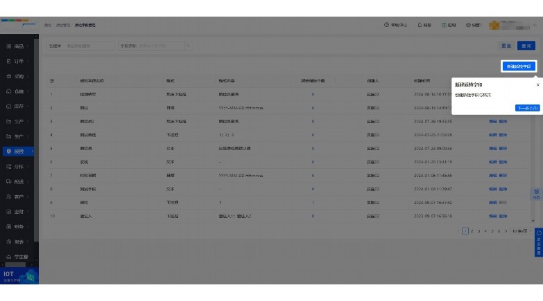 生鲜配送管理系统软件:提升效率与保障品质的智慧解决方案 生鲜配送管理系统软件:提升效率与保障品质的智慧解决方案