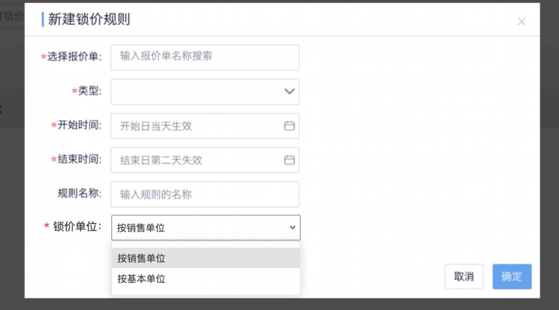 蔬菜配送软件：新鲜食材一键直达的现代生活解决方案