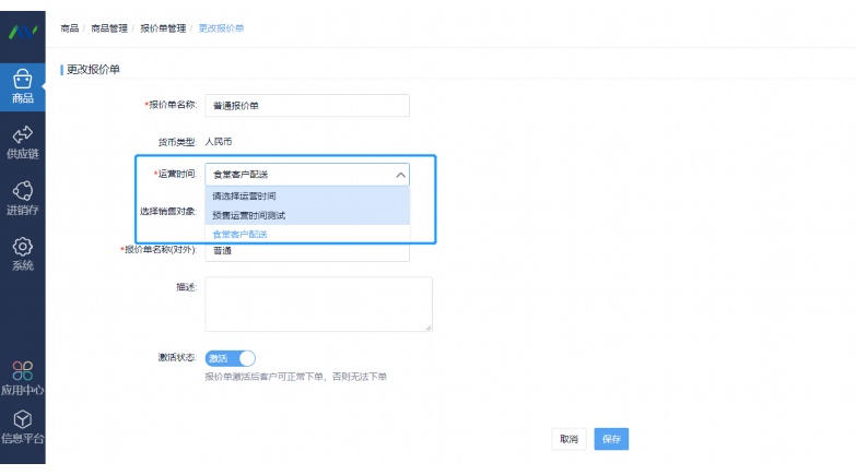 蔬菜系统:现代化种植与智能化管理 蔬菜系统:现代化种植与智能化管理