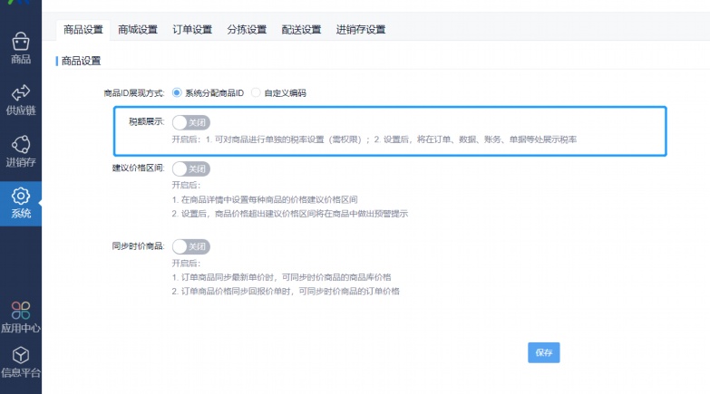 生鲜配送平台全面解析：哪个平台更适合你的生活？