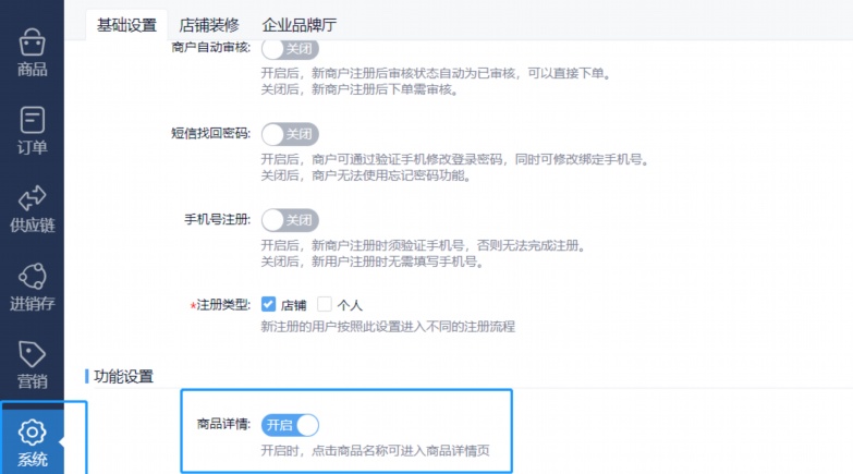 PDA软件：定义、功能、应用场景及未来发展