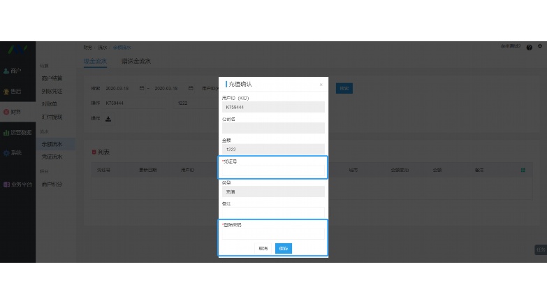 跨境电商ERP系统：智能中枢，破解增长密码