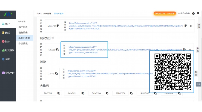 免费ERP系统全面指南:功能、选择与实战问答 免费ERP系统全面指南:功能、选择与实战问答
