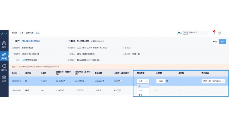 陕西发票：功能、使用与管理详解