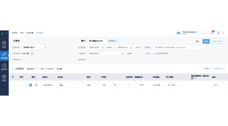 乐天玛特对账系统:高效财务管理的数字引擎 乐天玛特对账系统:高效财务管理的数字引擎