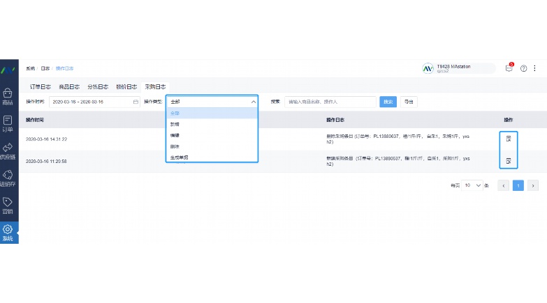 用友ERP沙盘:企业资源规划的实战模拟平台 用友ERP沙盘:企业资源规划的实战模拟平台