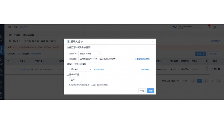 常州企业数字化转型的引擎：ERP系统的核心价值与实施指南