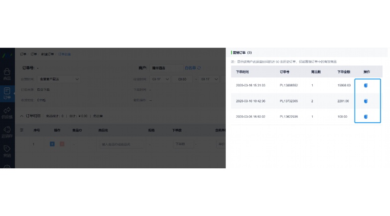 新疆发票管理制度及操作指南 新疆发票管理制度及操作指南