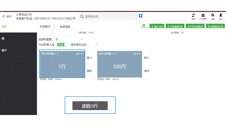 内控软件:企业合规运营与风险管理的智能引擎 内控软件:企业合规运营与风险管理的智能引擎