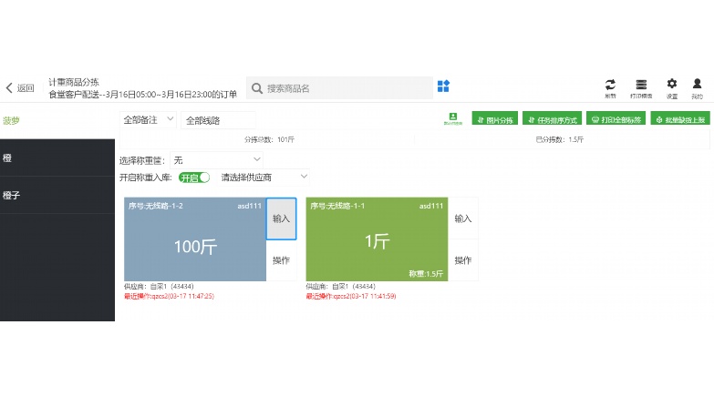 内控软件:企业合规运营与风险管理的智能引擎 内控软件:企业合规运营与风险管理的智能引擎
