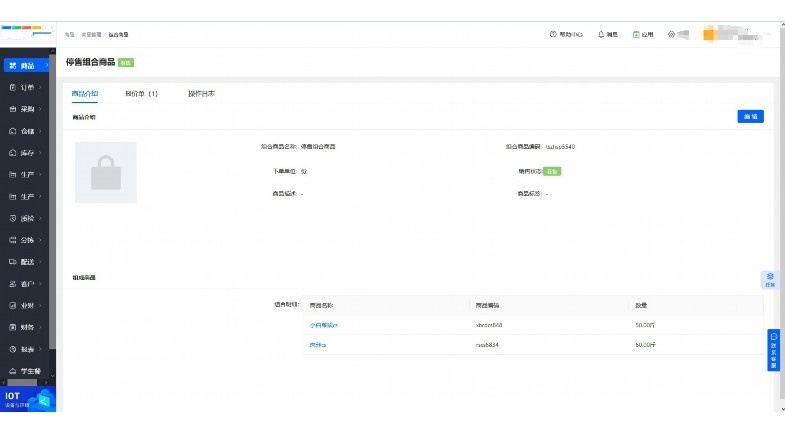 生鲜进销存管理App深度解析:五大推荐与实用指南 生鲜进销存管理App深度解析:五大推荐与实用指南