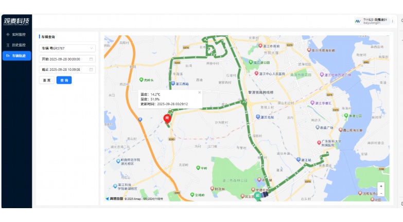 生鲜配送进销存系统：提升效率与降低损耗的智能化解决方案