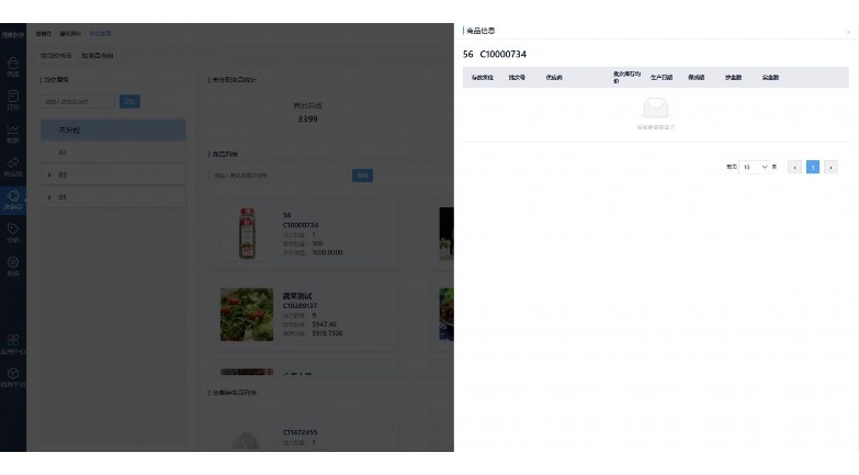 西安食堂配送系统开发:打造智能化餐饮供应链解决方案 西安食堂配送系统开发:打造智能化餐饮供应链解决方案