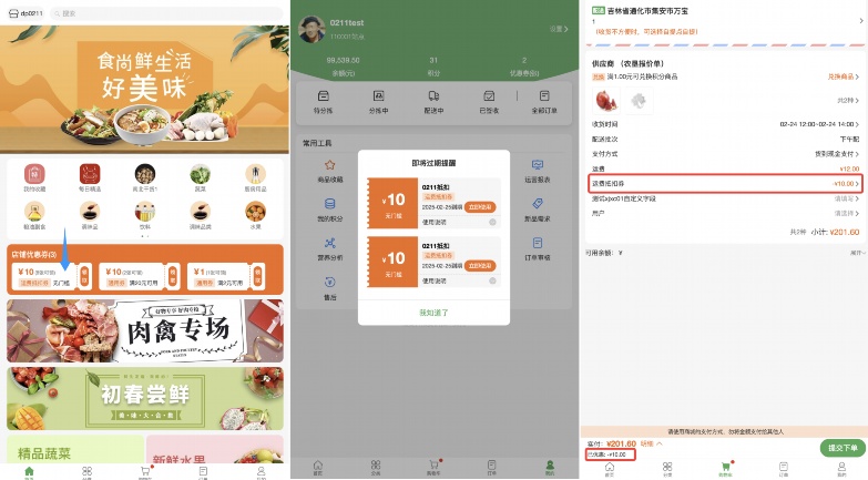 扬州食堂配送系统购买全攻略:高效运营从智能化管理开始 扬州食堂配送系统购买全攻略:高效运营从智能化管理开始