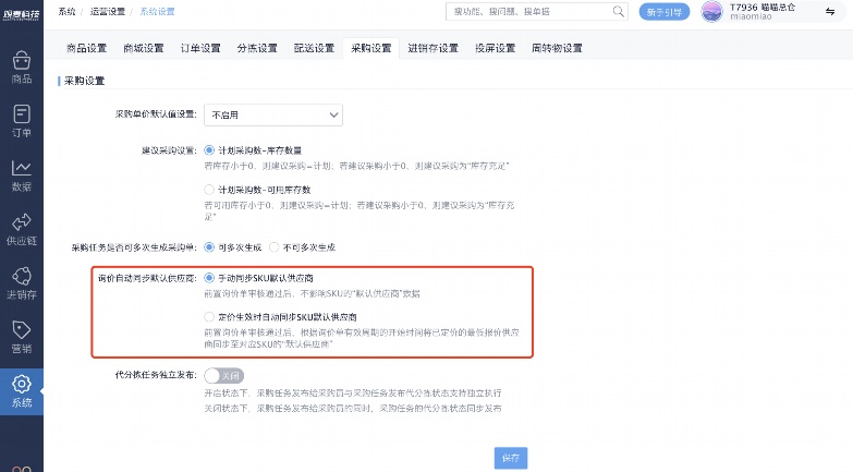 幼儿园食堂配送系统:安全、高效、智能的膳食管理解决方案 幼儿园食堂配送系统:安全、高效、智能的膳食管理解决方案