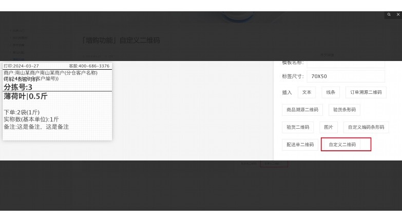 知了农产品管理系统：打造数字农业新引擎