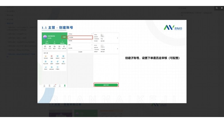 中果粮菜农产品管理系统:构建现代农业数字化新生态 中果粮菜农产品管理系统:构建现代农业数字化新生态