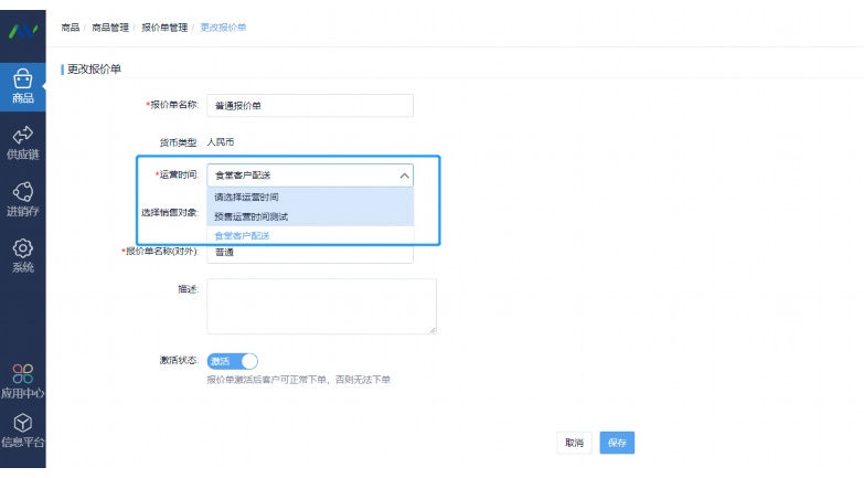 中果粮菜农产品管理系统:构建现代农业数字化新生态 中果粮菜农产品管理系统:构建现代农业数字化新生态