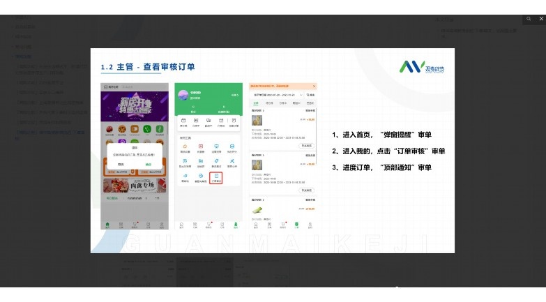助农产品管理系统设计方案（2026版）