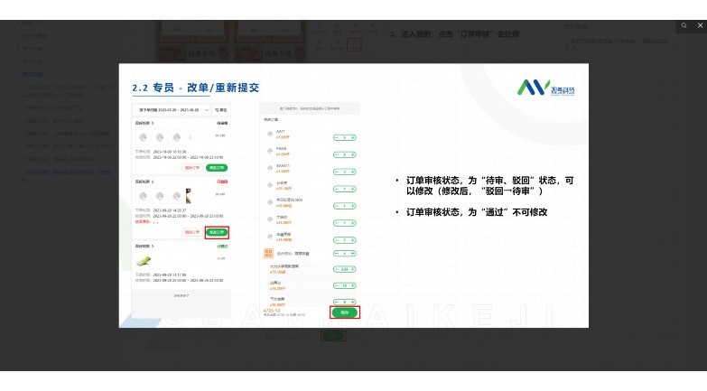 助农产品管理系统设计方案（2026版）