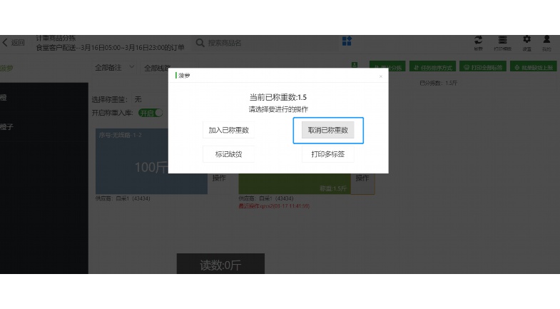 武商量贩系统登录指南及常见问题解答 武商量贩系统登录指南及常见问题解答