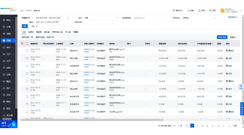 跨境通电子商务平台:连接全球贸易的数字化桥梁 跨境通电子商务平台:连接全球贸易的数字化桥梁